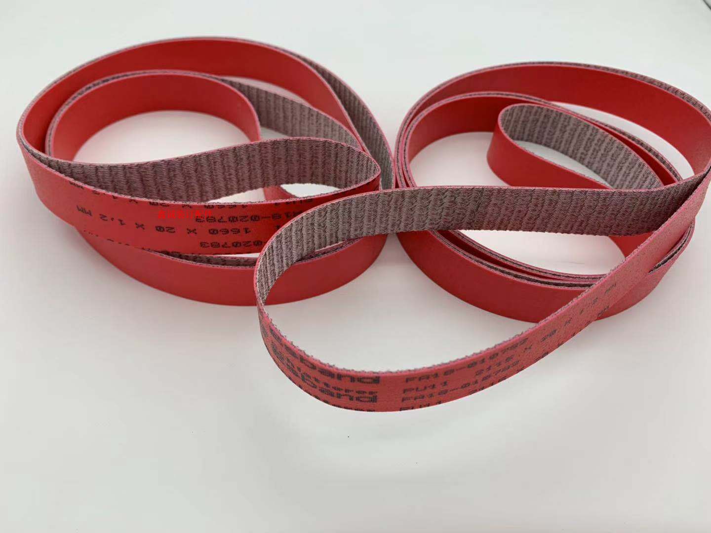 [USD 44.59] MBO folding machine imported belt 2115*20 MBO paper belt