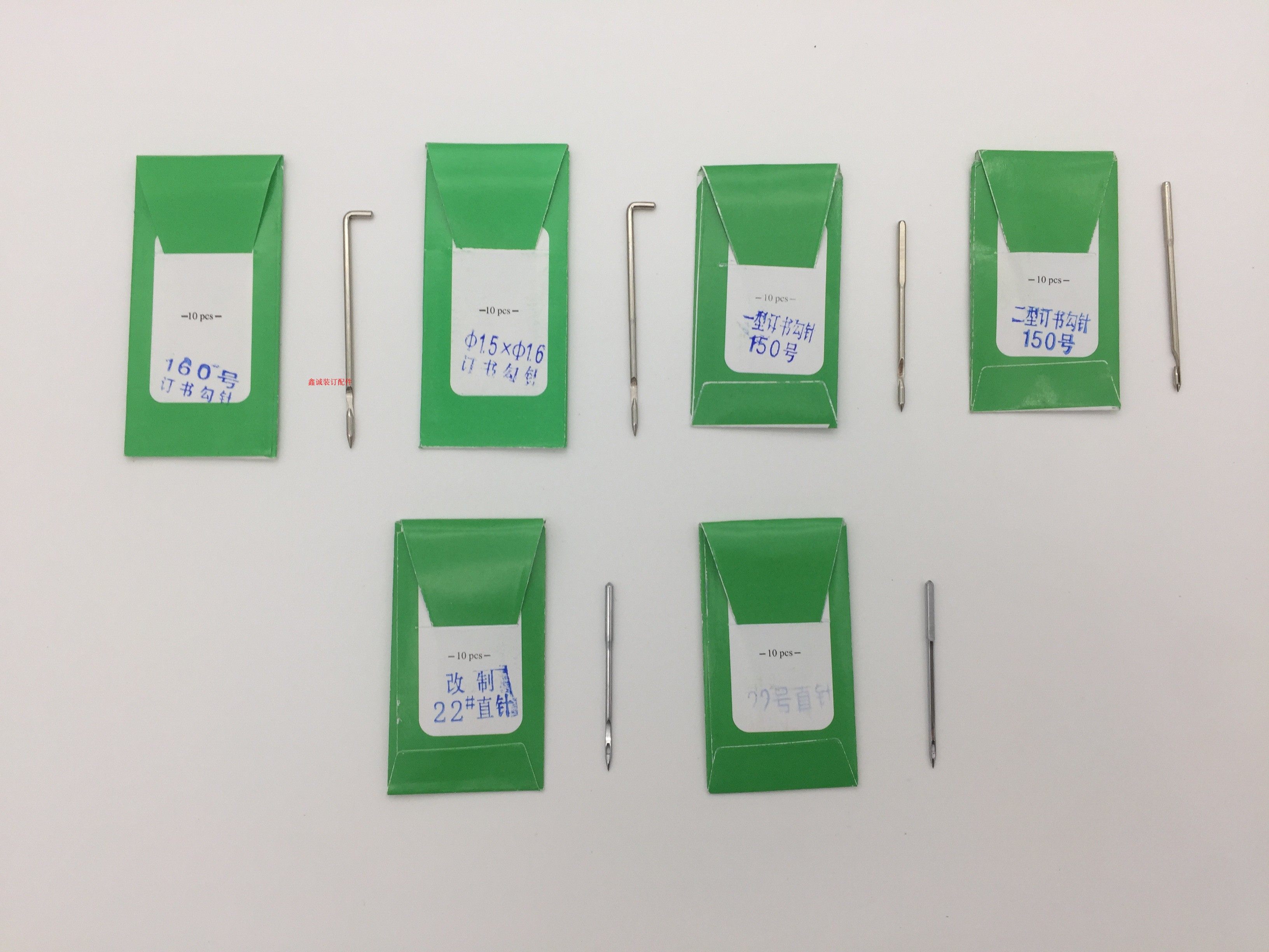 Lock Wire Machine Pin Book Machine Hook Needle Matinny Lock Wire Machine Needle Asda Lock Wire Machine Crochet Hook Needle Straight Needle Bottom Needle Crochet Hook Needle