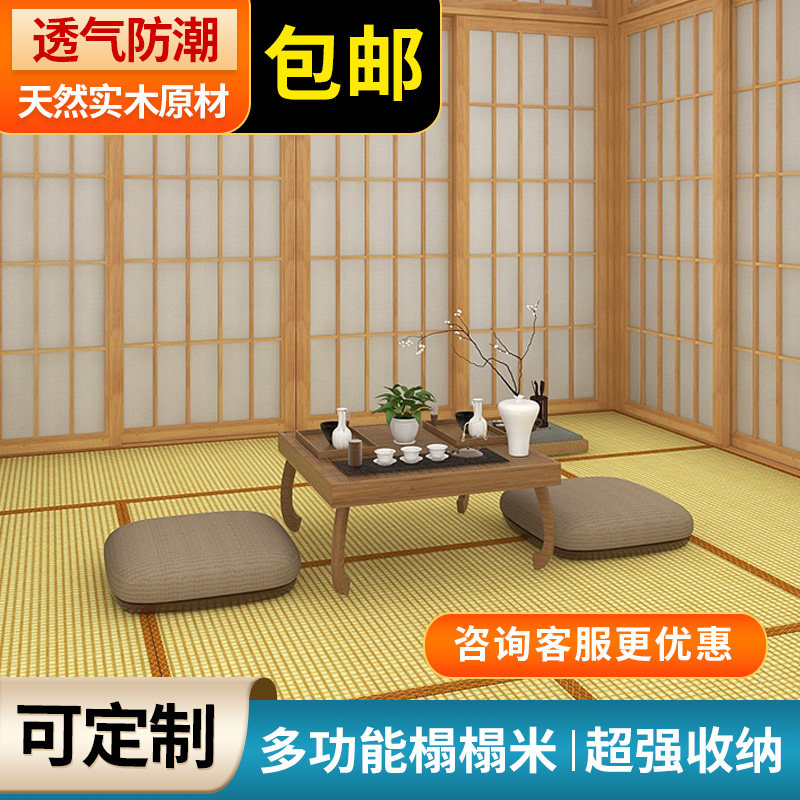 Full House Custom Day Style Tatami Coconut Palm Mat Hotel Day Stock Shop With Floating Window Mat Can Fold Mat Special