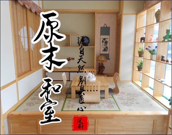Full House Custom Tatami Bed Rice Bed Solid Wood Day Style Containing Bed Terrace Cabinet Body Case Set Wardrobe Bookshelf Zhangzi Wood