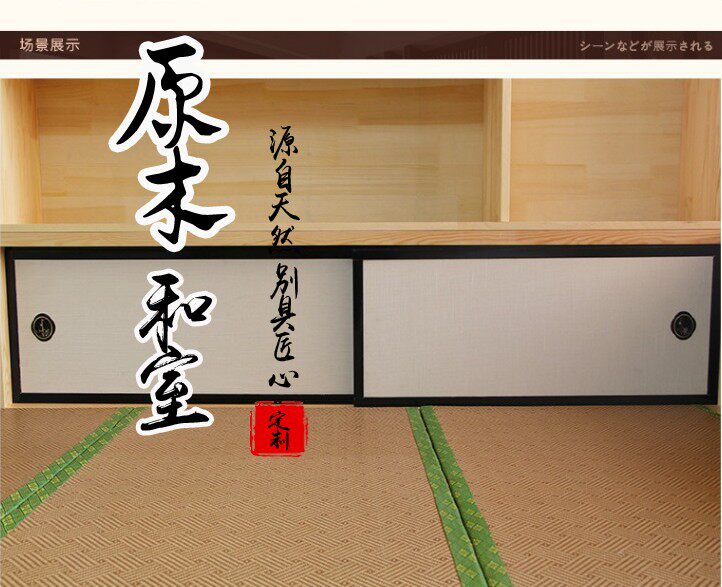 Set Making Day Style Tatami DOOR WARDROBE DOOR HEAVEN AND EARTH BAG HEAVEN AND EARTH WITH GRID DOOR TRACK FUS MAR DOORS AND WINDOWS