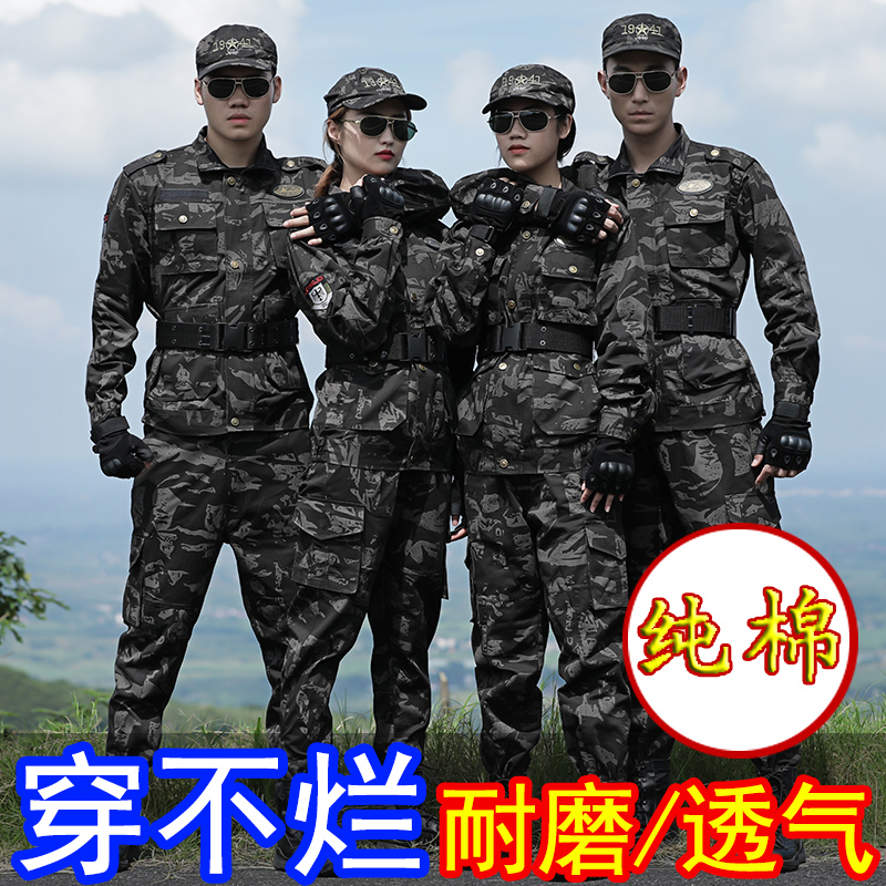 Spring Autumn Season Camouflan Dress Suit Men's Pure Cotton Black Eagle Tactical Field Students Military Training Women Wear and Labor Workwear