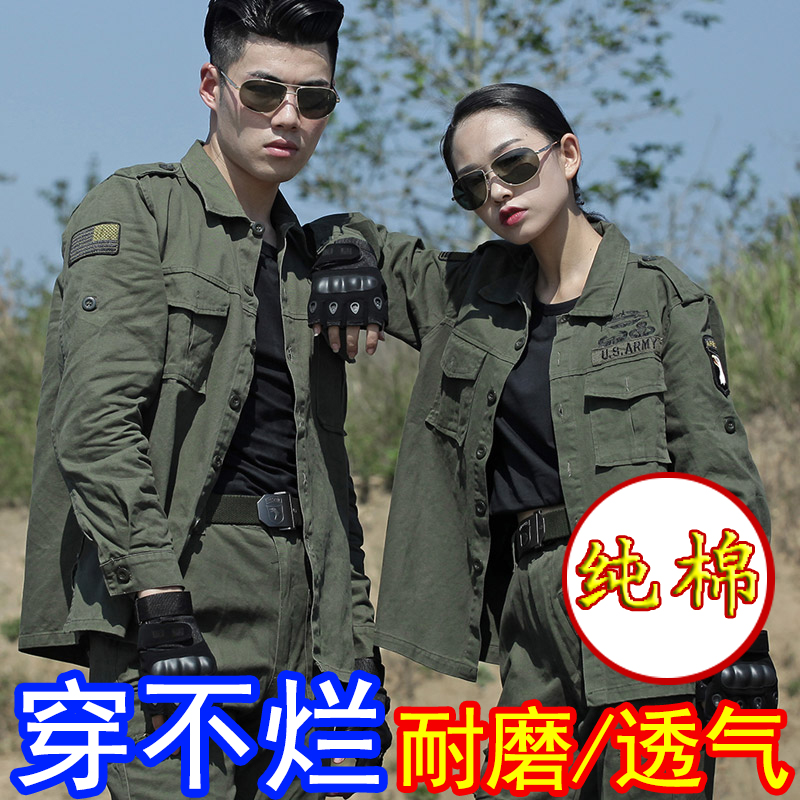 Spring and autumn army green camouflage suit male military fan outdoor pure cotton casual thickening wear-resistant dirty-resistant overalls female