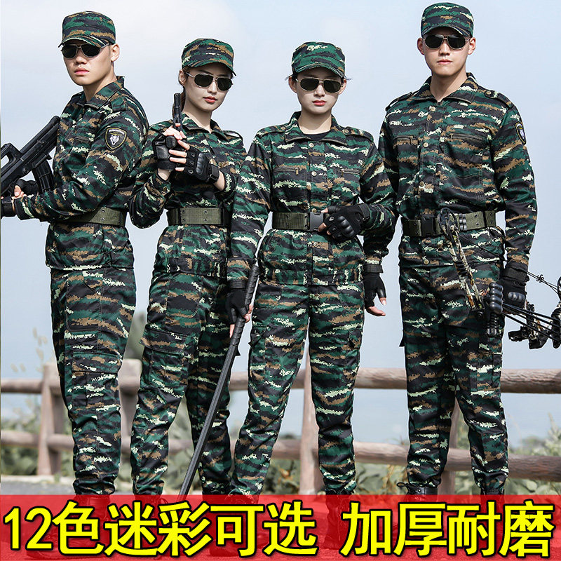 Spring camouflamenswear suit men's thickened abrasion-proof labor insurance big size work clothes green performance regular military training clothes