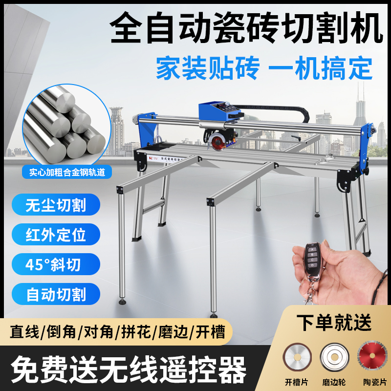 Fully automatic tile cutting machine table rock plate chamfering machine 45 degrees DUST-FREE WATER KNIFE NOTCHING DIVINER FLOOR TILE CUTTER