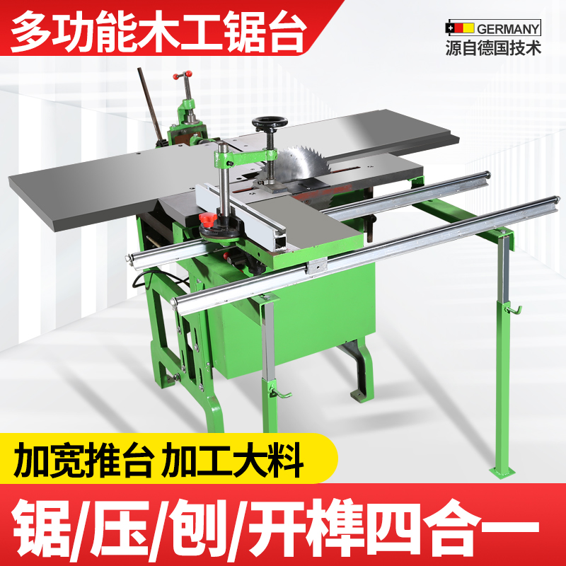 Electric planer, woodworking planer, woodworking bench saw, electric planer, multifunctional All, planing, pressing, planing, tenon punching, woodworking bench planer