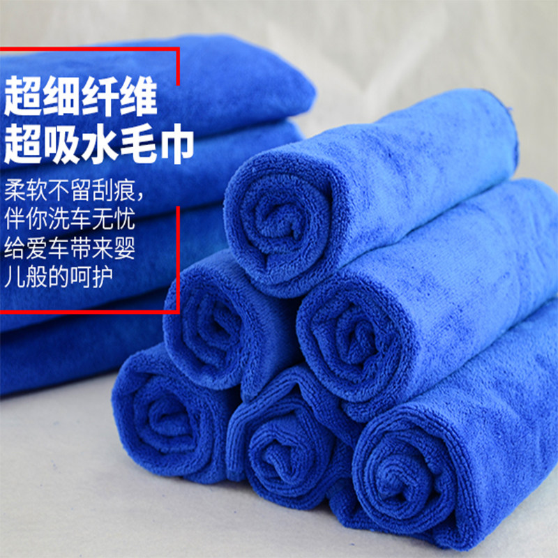 保洁专用毛巾抹布吸水加厚细纤维洗碗布不掉毛家政家务清洁擦玻璃