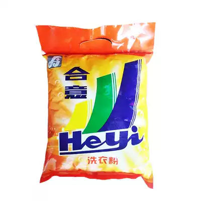 Heyi washing powder 638g package efficient cleaning, degreasing, decontamination, decontamination, family special package, factory direct sales