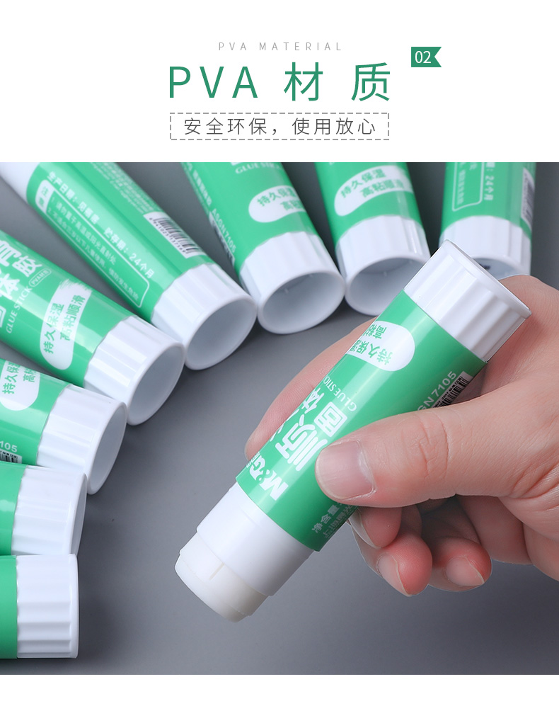 商务办公固体胶文具胶水大号胶棒儿童手工课胶水批发办公用品包邮