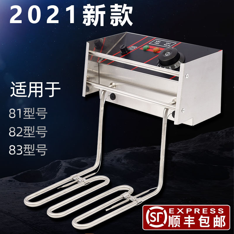 Suitable for the Xinguang Guangdong Sea EF-81 83 electric boiler header frame boiler accessories for Guangdong Sea commercial boiler header