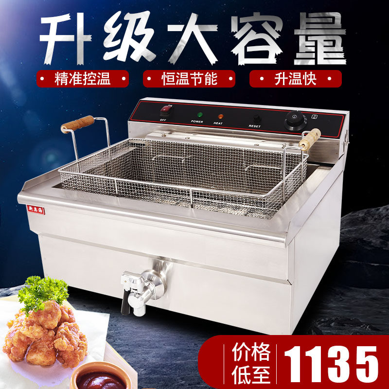 Full automatic fried boiler commercial frying boiler large capacity electric fried boiler fried fries fries fried fries fried fried fried furnace