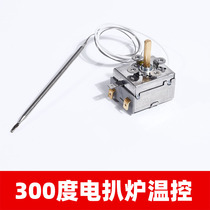New Guangdong Electric Pickpocketing stove Temperature controller 50-300-degree temperature controller accessories