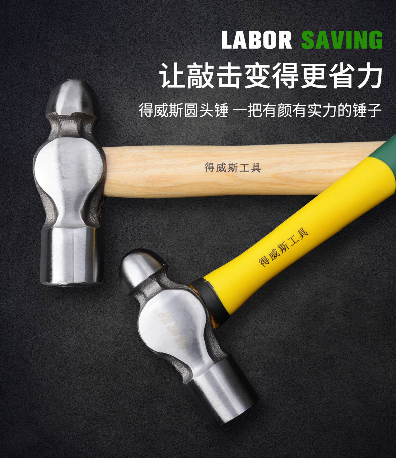 Круглая голова Hammer_08.jpg