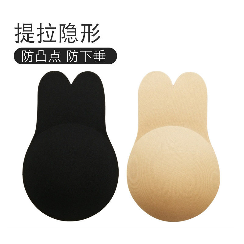 Cross border rabbit breathable lifting chest patch lift breast lifting milk patch invisible up to silicon latex sticker-Taobao