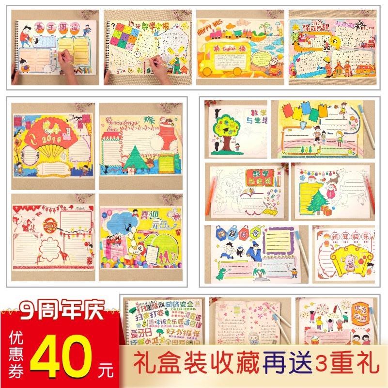 cartoon newspaper template major magdalene project org cartoon newspaper template