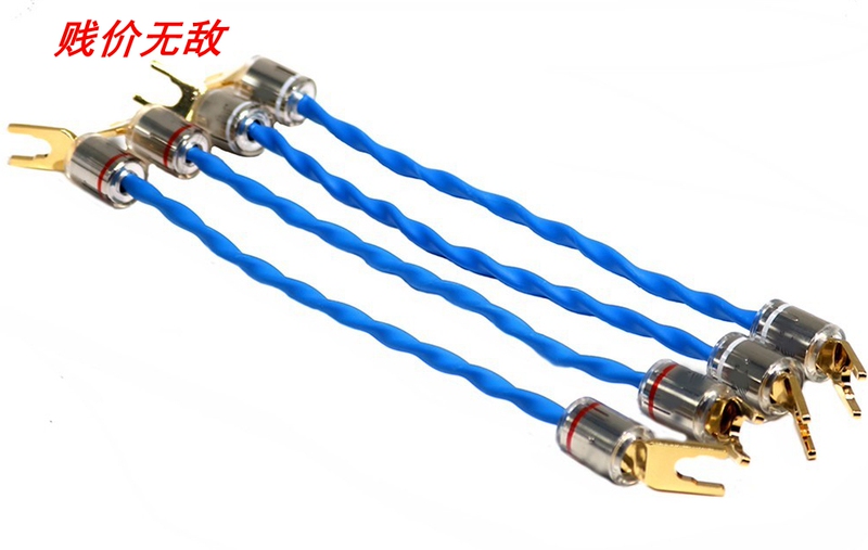 Silver Color 770L Jumper Audio Cable Speaker Cable Y Plug to Y Plug Bridge Cable Speaker Jumper