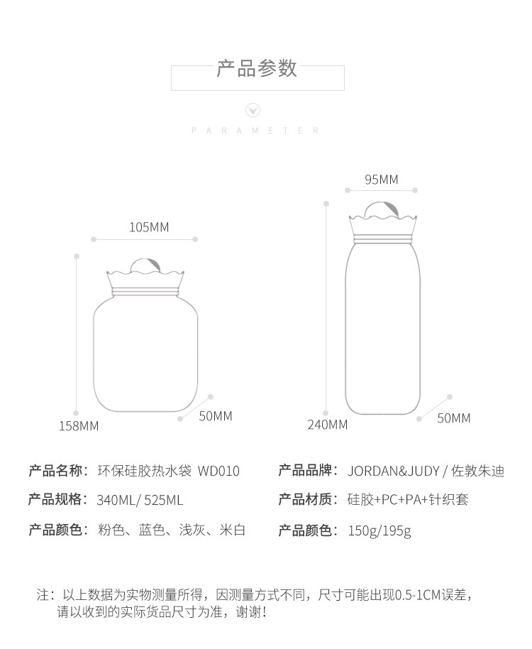 小米生态链 佐敦朱迪 迷你注水暖水袋 可微波加热 图10