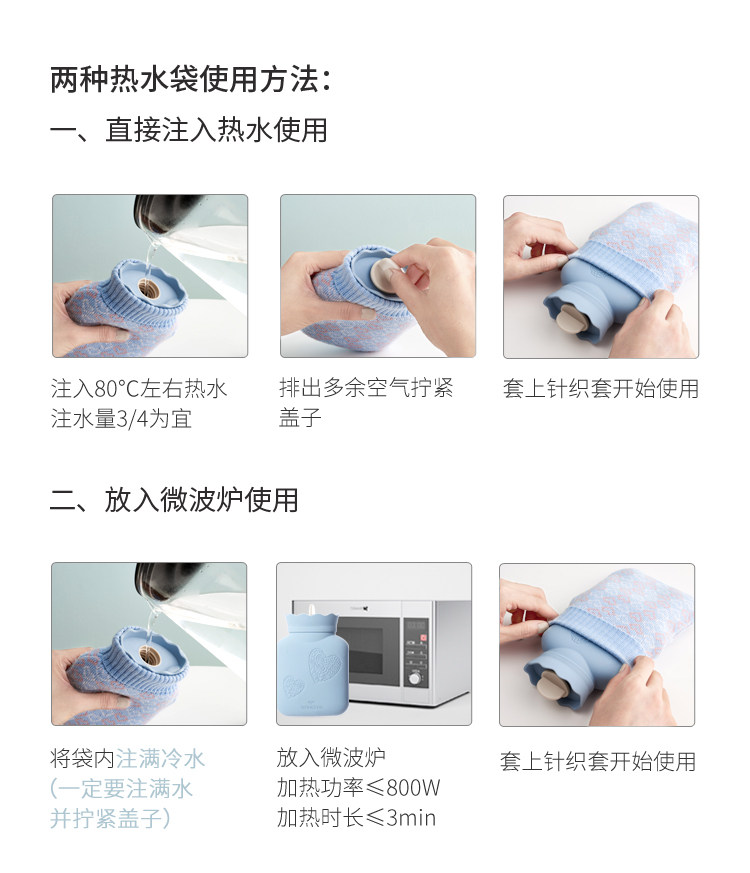 小米生态链 佐敦朱迪 迷你注水暖水袋 可微波加热 图11