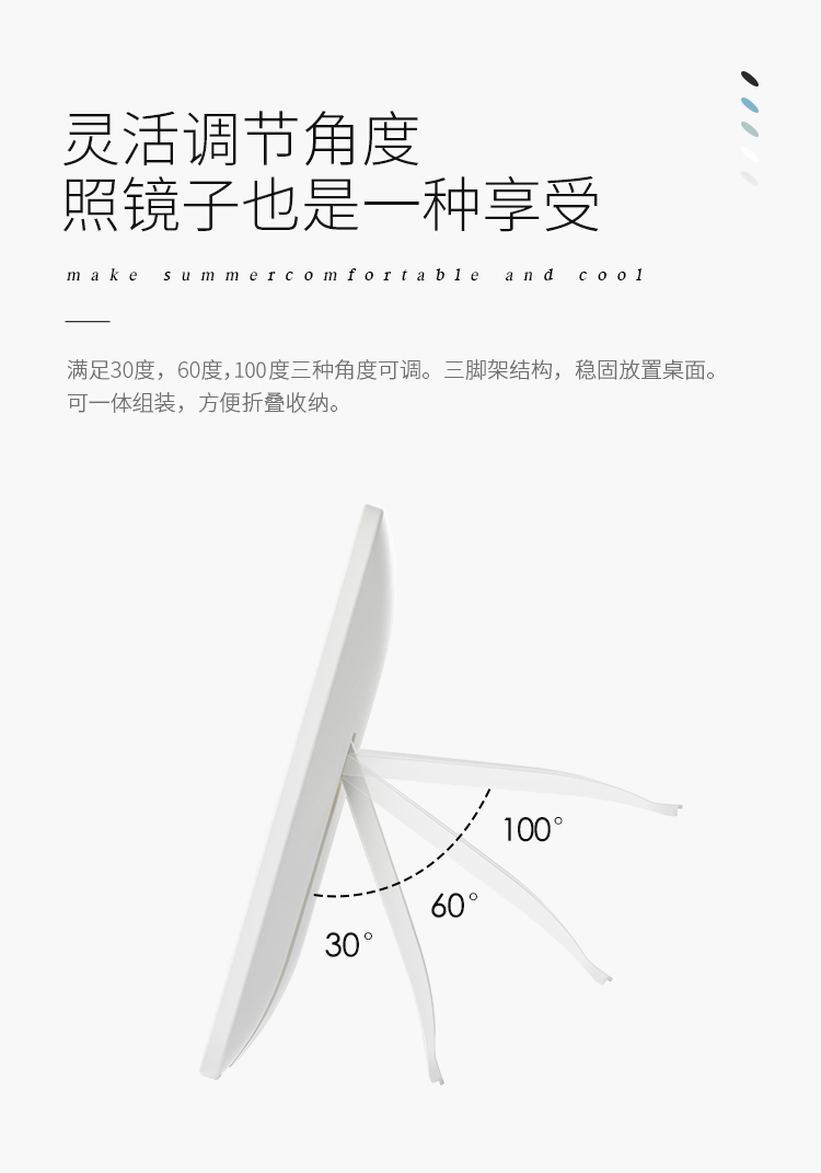 小米生态链 佐敦朱迪 无极调光led化妆镜 高色准 图9