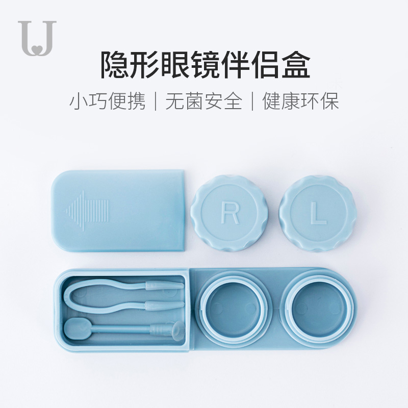 Contact Lens Mate Box Beauty Pupil Double Couplets Box Portable Minimalist Shadow Vision Glasses Care Wash Containing Box