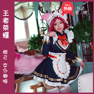 taobao agent Kings Glory, the maid coffee cosplay cloth with tail ear ear
