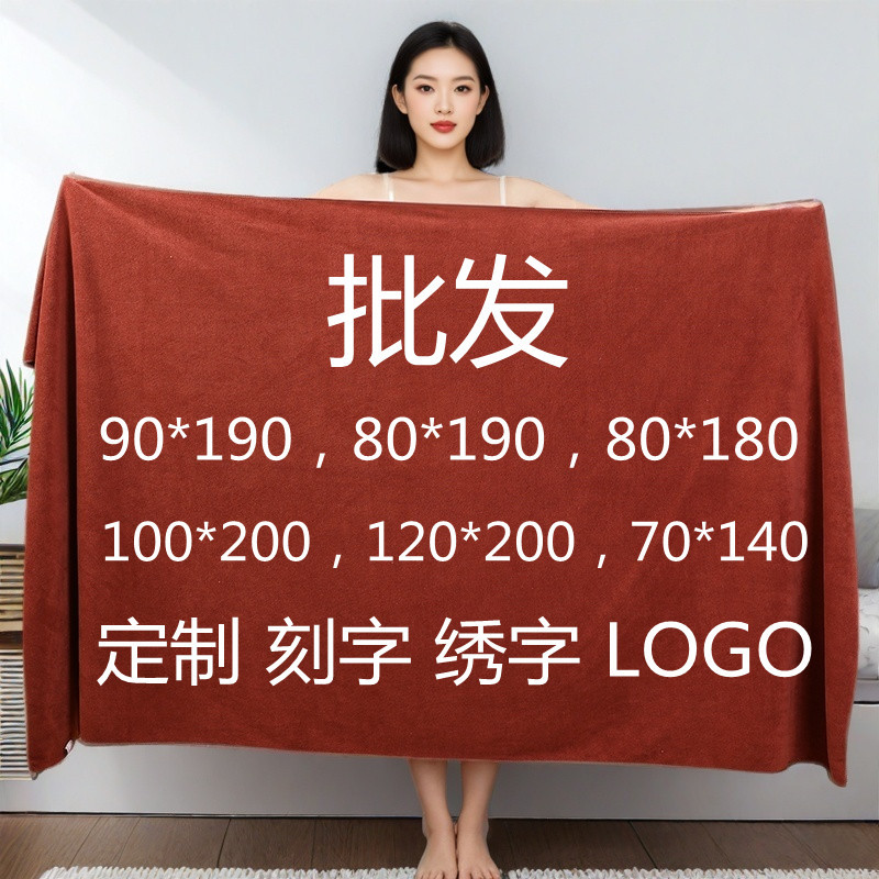 Bath Towels for Beauty Salons, Special Bed Towels for Foot Baths and Massage Beds, Health Centers, Extra Large and Thick, Absorbent and Lint-Free