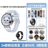 [Двойной ремень] 41 мм фантомный черный+официальный ледовый кристаллический синий ремешок