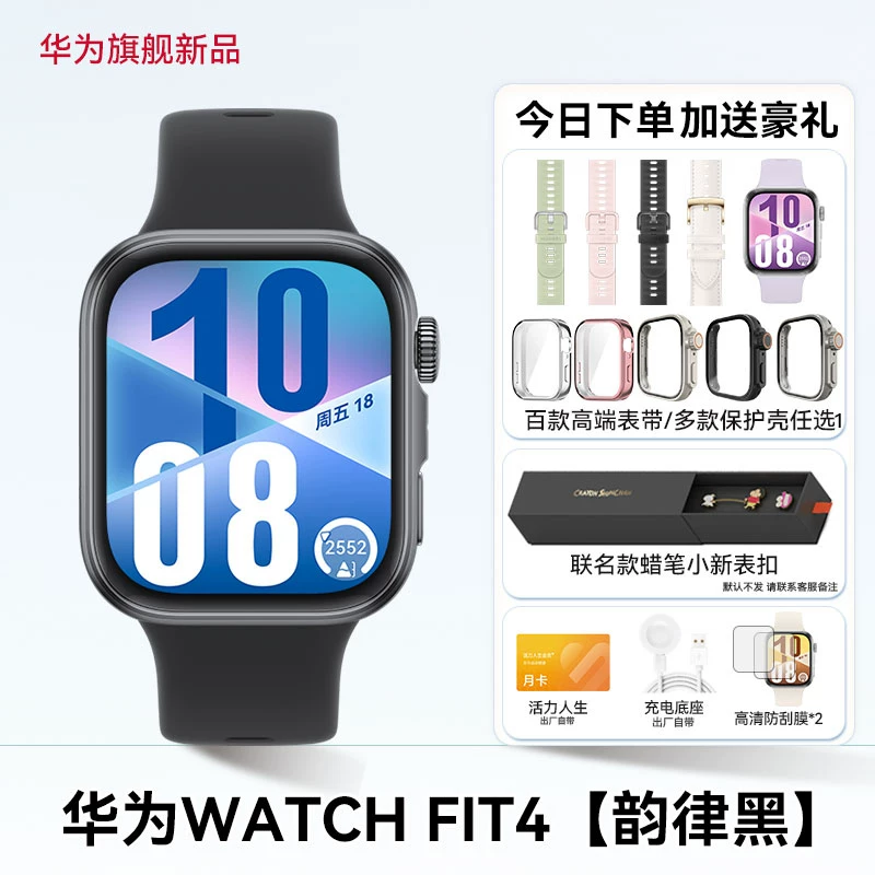 [Консультация для получения большег Discounts!] Смарт-часы Huawei WATCH FIT4 спортивные часы 2026 новый профессиональный сон сердечный ритм Bluetooth звонок мужской и женский браслет официальный флагман fiti4