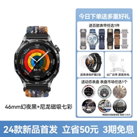 Джинсовый нейлоновый ремешок для часов, 46mm