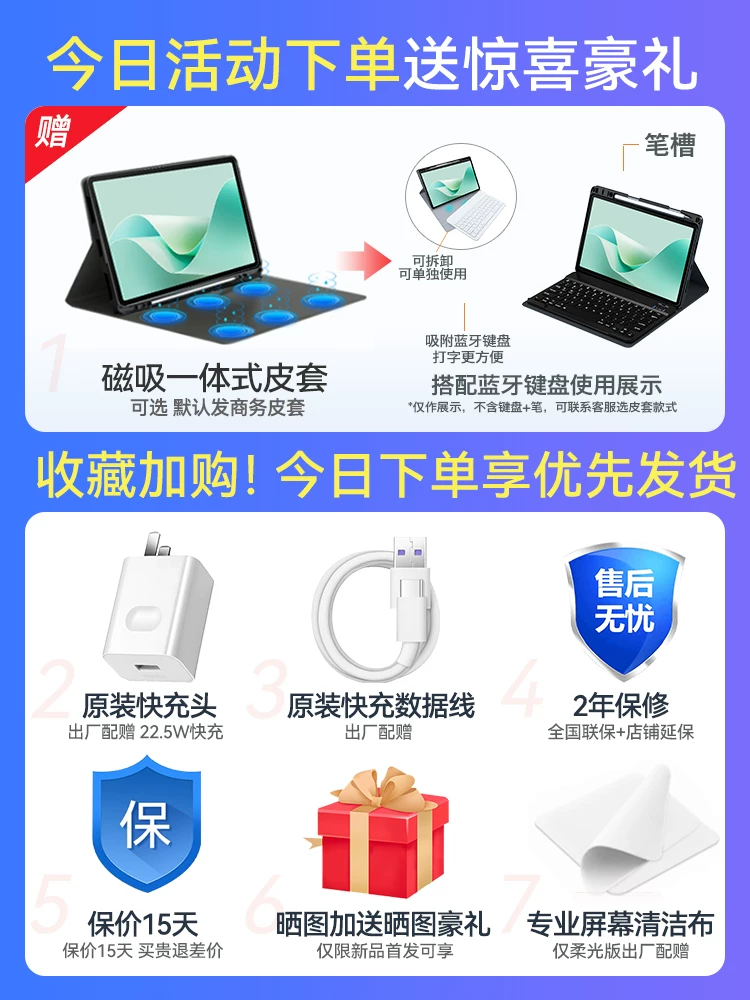 Государственная субсидия 15%/Huawei планшет MatePad11.5S 2025 новый компьютер ipad мягкая светлая версия официальный флагманский магазин подлинный 115s государственная субсидия 2026 планшетный компьютер 2026