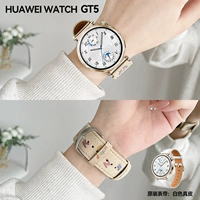 Мультяшный ремешок для часов из жемчуга, 41mm