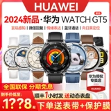 Huawei, умные спортивные универсальные часы, есть синхронизация с телефоном, новая коллекция, официальный флагманский магазин