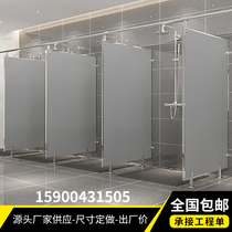 Public Shower Room Pvc Bathing Partition Worksite Baths Flushing Cool House Swimming Pool Waterproof bezel Easy self-loading