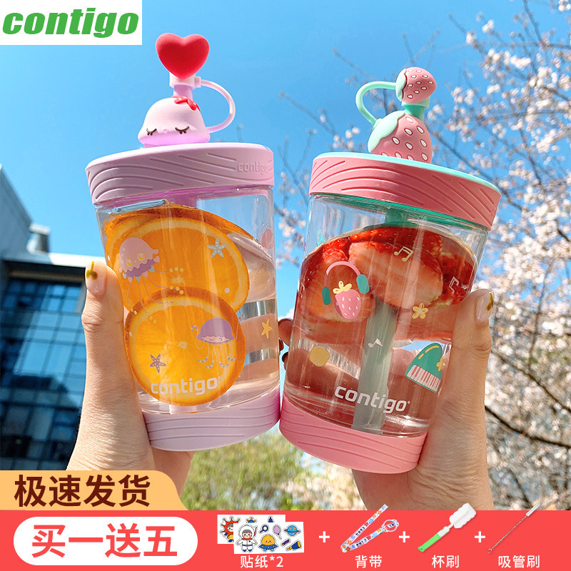 Contigo Cold Brew cup Children's adult leak-proof straw cup Bee Heicha Starbucks cup
