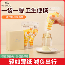 British Milk Storage Bag Portable Breast Milk Storage Bag Large Capacity Household Disposable Milk Storage Bag Freezer Bag Fresh Milk Bag