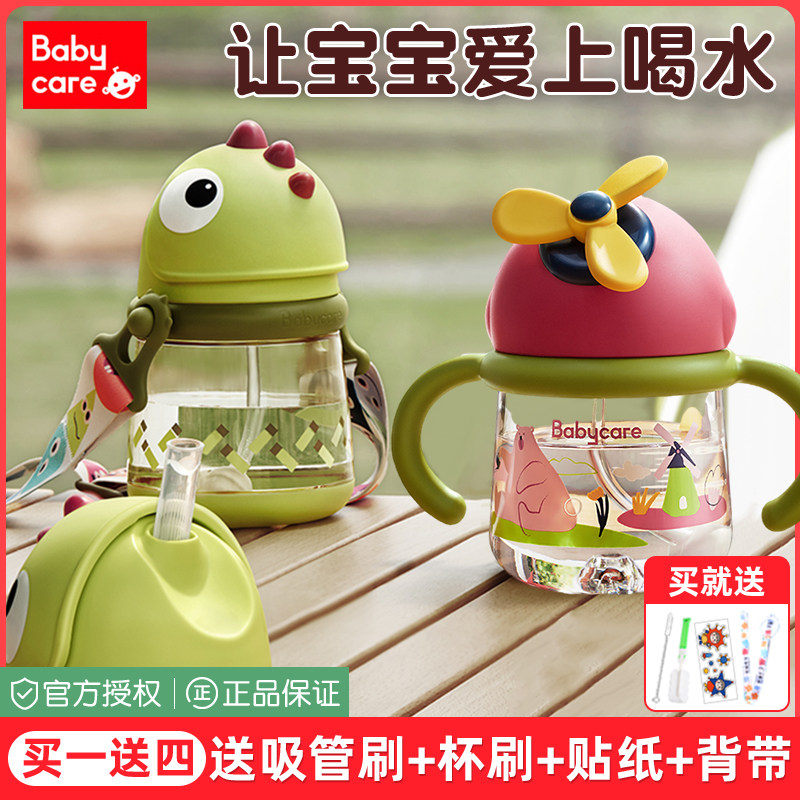 Babycare baby to learn a drink cup baby duck mouth straw cup with a handle bottle big baby