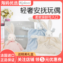 kaloo sex towel baby calming rabbit doll newborn baby plush toy saliva towel bear can be entrance bite