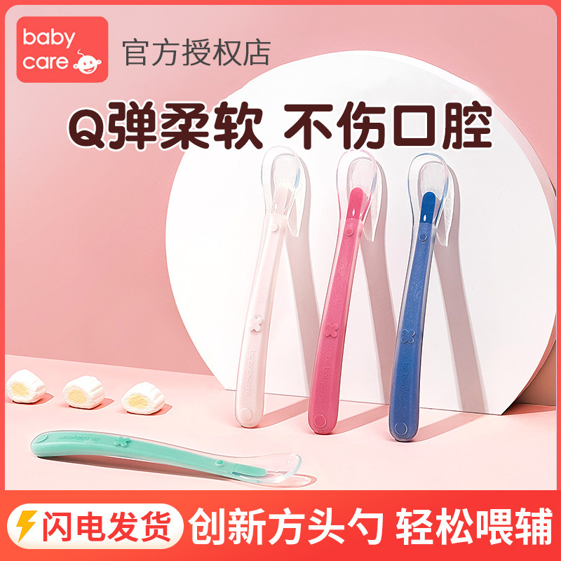 babycare baby silicone soft spoon newborn baby feeding puree food supplement tool children training tableware bowl spoon