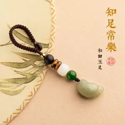Original Hetian Jade contented Changle Keychain Car pendant high-grade men Bodhi creative hanging Lady