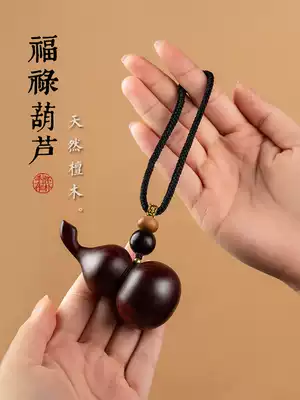 Huaipu hand made Ebony Rosewood gourd hand-woven car pendant rear mirror car pendant for men and women to give gifts