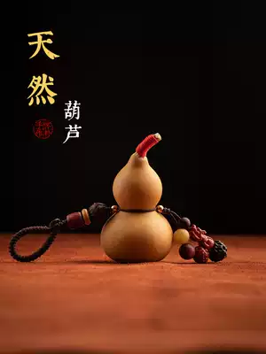 Natural small gourd pendant keychain Car keychain men and women safe lucky creative bag pendant gift