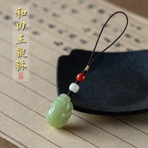 Huaipu Hetian Jade Caiyuan Pixiu key chain pendant for men and women high-end gift creative mobile phone chain U disk bag pendant