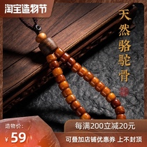 Huaipu hand-made camel bone agarwood car keychain pendant chain bag hanging men and women hand rope play creative gifts