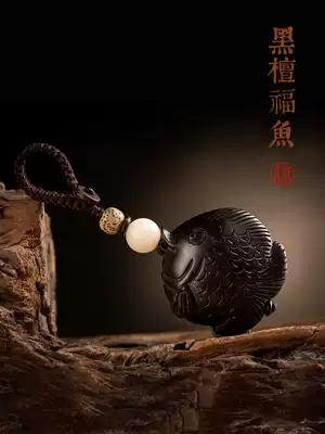 Huaipu original ebony fish lucky evil safe quaint personality creative men's and women's car keychain pendant