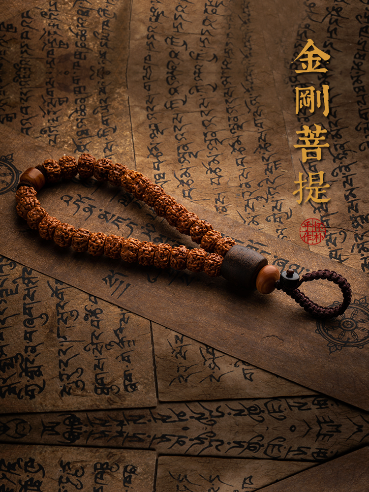 Diamond Bodhi agarwood car keychain pendant chain bag hanging men and women hand Jomon play gift creative pendant