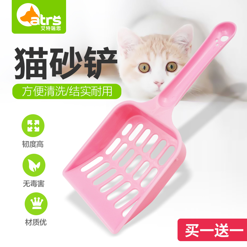 Cat litter shovel cat shovel cat shovel cat shovel cat litter shovel fine hole shovel officer pet cleaning supplies