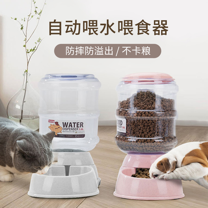 Kitty Automatic Feeding CAT Cat Supplies Dogs Drinkers Cat Bowls Dog Bowls Double Bowls of Food Pan Feeding pooch Pooch Supplies
