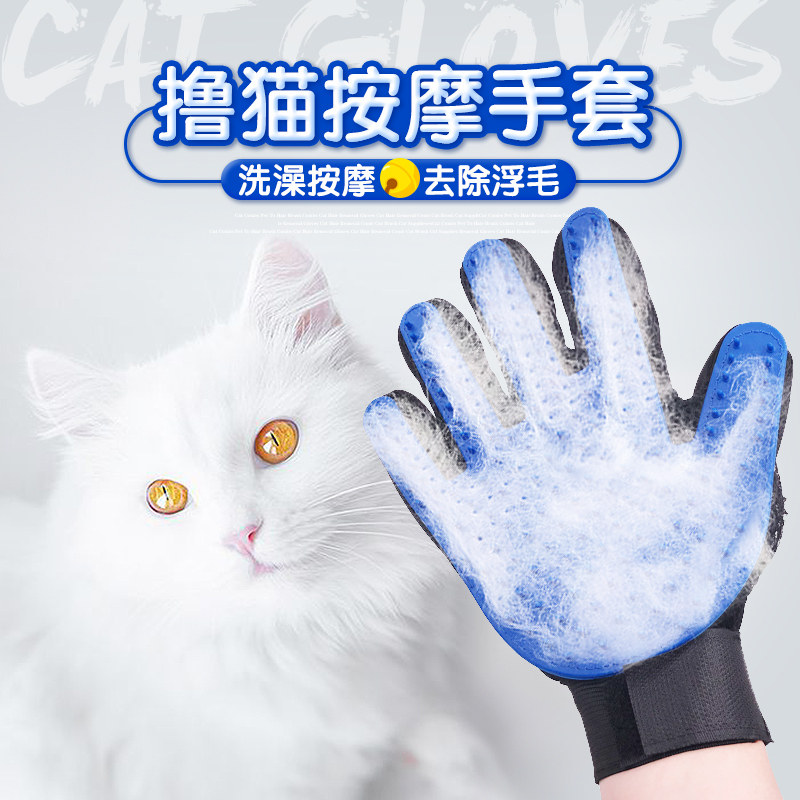 Roll Cat Gloves Hairy Combed Hair Combed Hair Combed Hair Comb Hair Comb Hair Cleaning Cat Comb Hair Cleaning Cat Comb Bath Brush Anti Bite