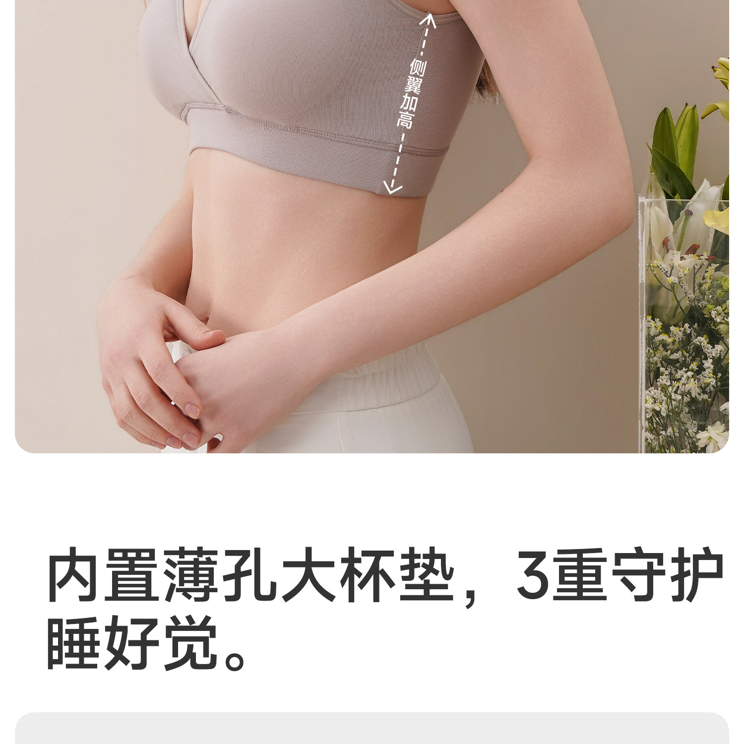 纯棉哺乳内衣睡眠孕妇文胸背心式产后喂奶专用睡觉可穿防下垂薄款 — 19
