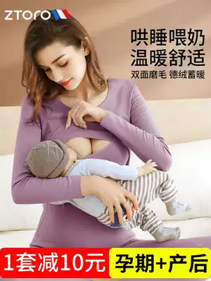 Pregnant women autumn clothes sanitary pants set pregnancy postpartum lactation pajamas full cotton hot clothes thin shirt inner pants